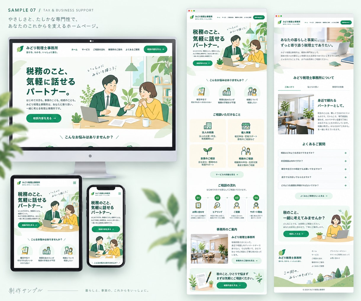 高指標の独自ドメインで店舗・企業サイトを制作します 開設時から最大DR92・DA94！アフィリエイトブログも対応 イメージ8
