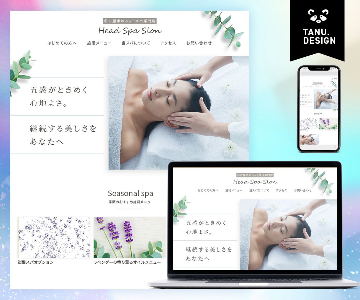 プロのデザイナーがWordPressサイト作ります 【数量限定価格】オリジナルメインビジュアル付き！ イメージ5