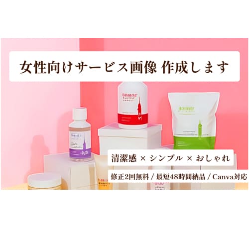 世界観を引き出すおしゃれSNSアイコン制作ます 名刺 / ロゴ / Webヘッダー対応｜印象が伝わるデザイン イメージ2