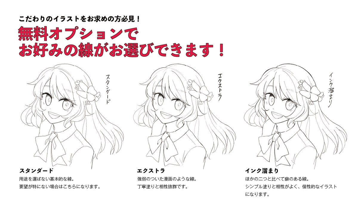 一枚絵やキャラクター作成などイラスト描きます 複数購入で割引いたします！お得に購入したい方必見です！ イメージ3
