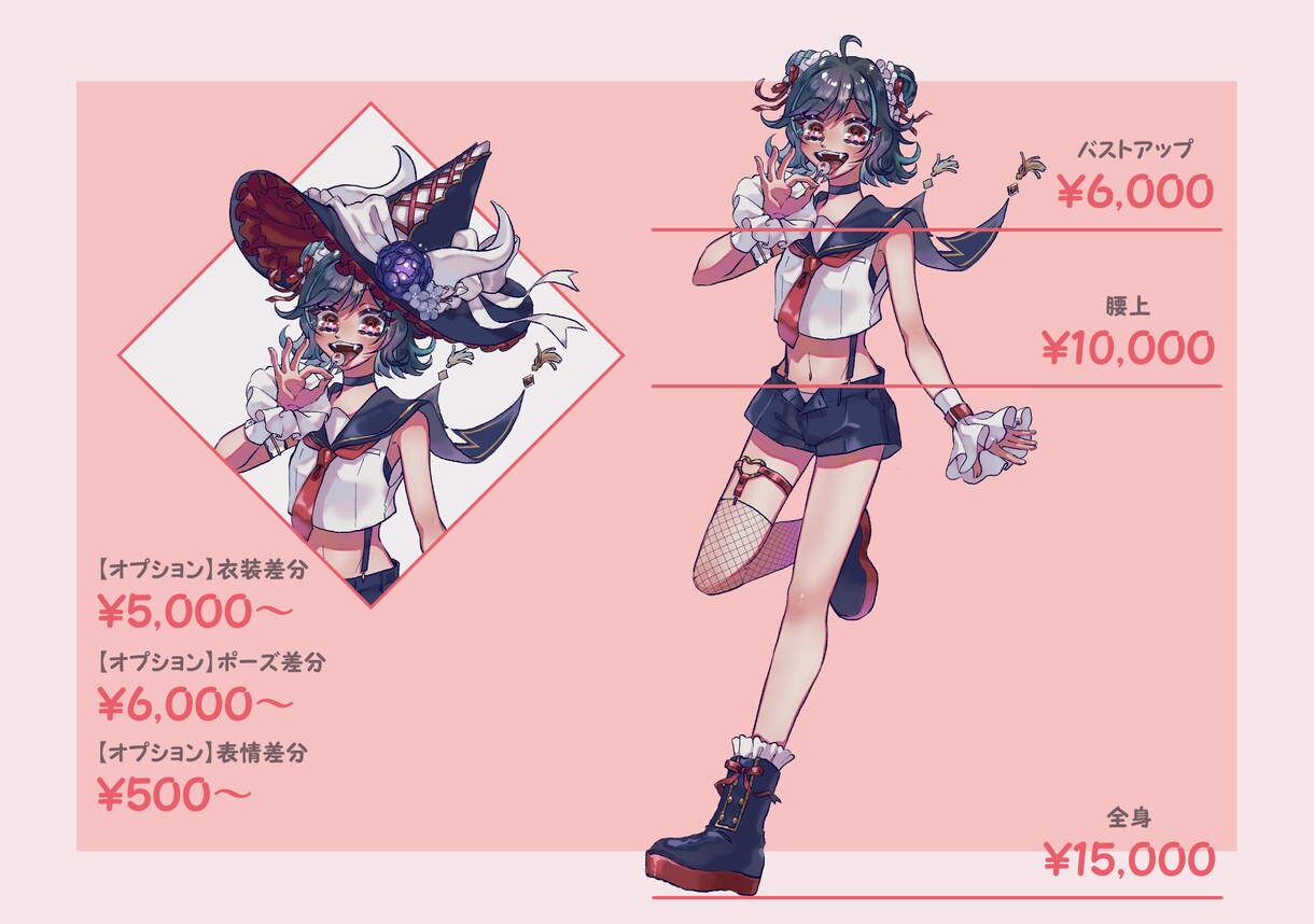 目を惹くキャラクターデザイン承ります Vtuberデビューやイメージキャラクター制作などに！ イメージ3