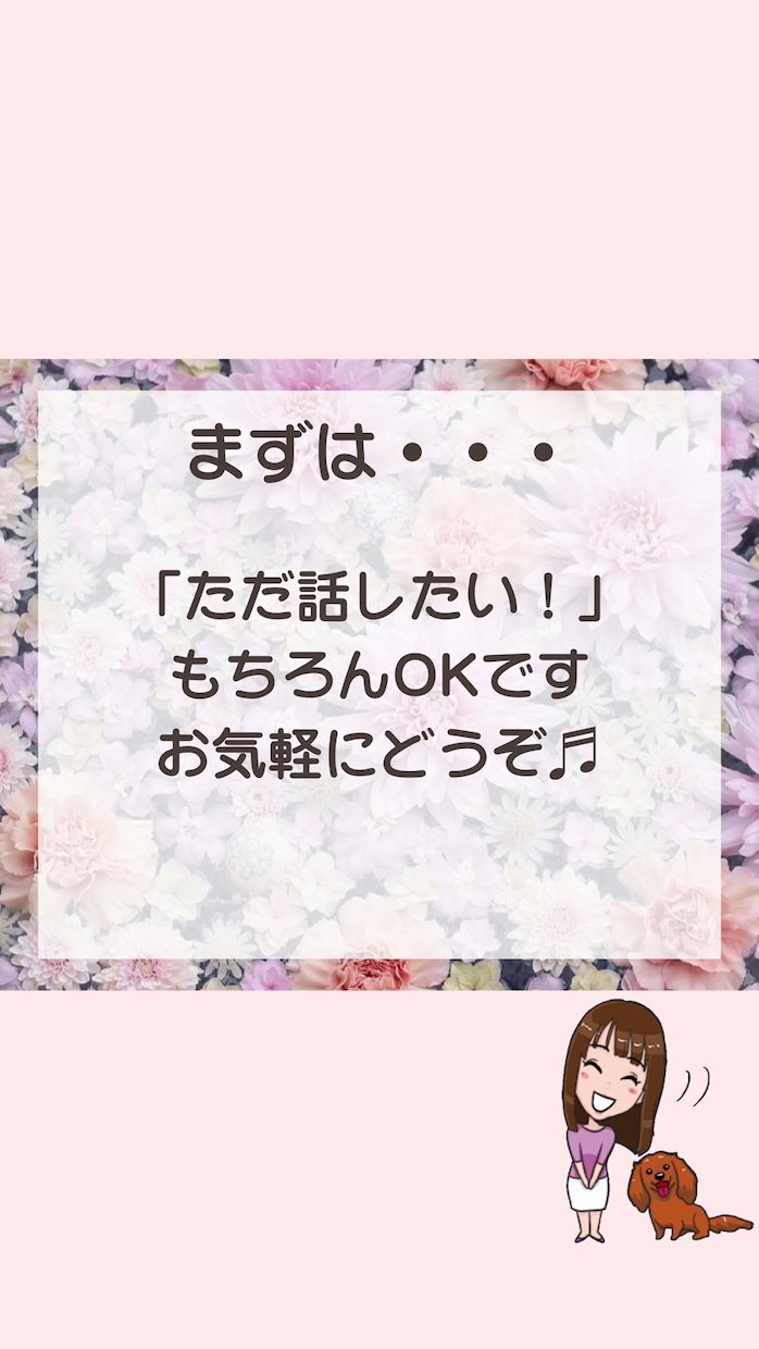 難病/うつ病/ 経験者の私が病気の辛さ受け止めます 体調不良/無気力/不安/苛立ち…ひとりで抱え込まないで話して イメージ6