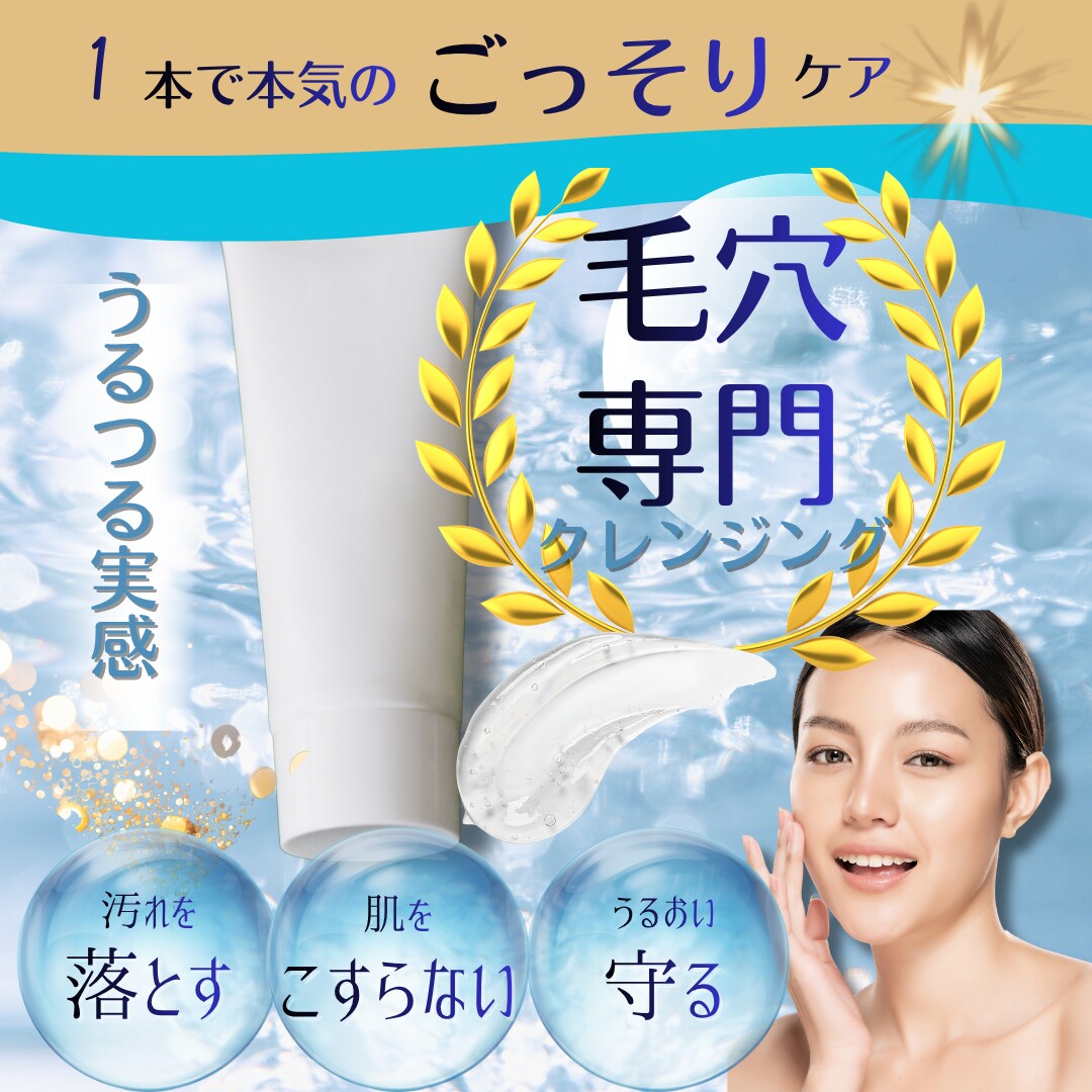 女性デザイナーが目を惹く高品質バナー作成いたします 女性目線の高品質なバナー・広告画像・ＳＮＳ画像作成します イメージ6