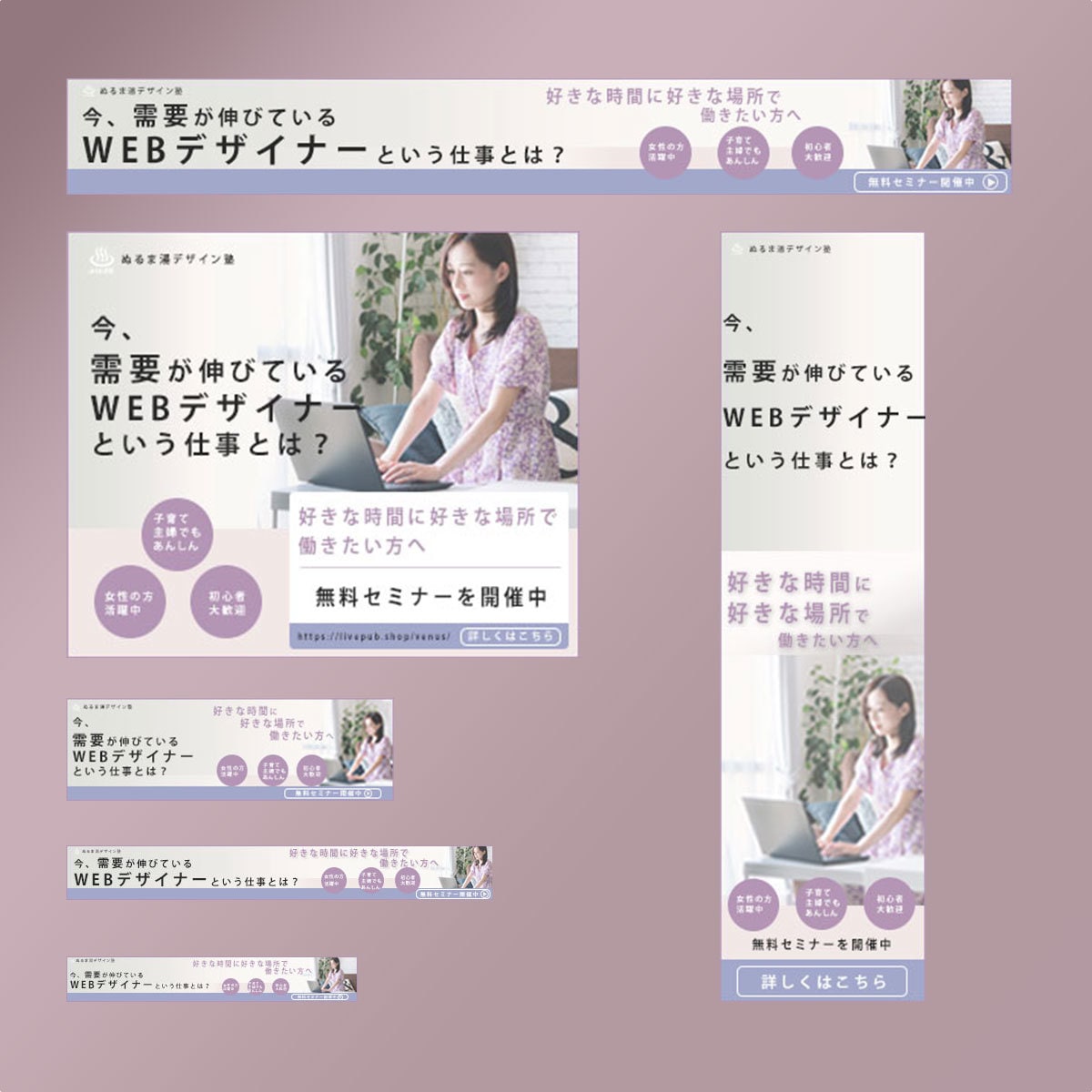反応のとれるTOP画像・バナー・ヘッダー作成します 今なら1500円シンプルおしゃれで伝わるデザイン画像の作成 イメージ2