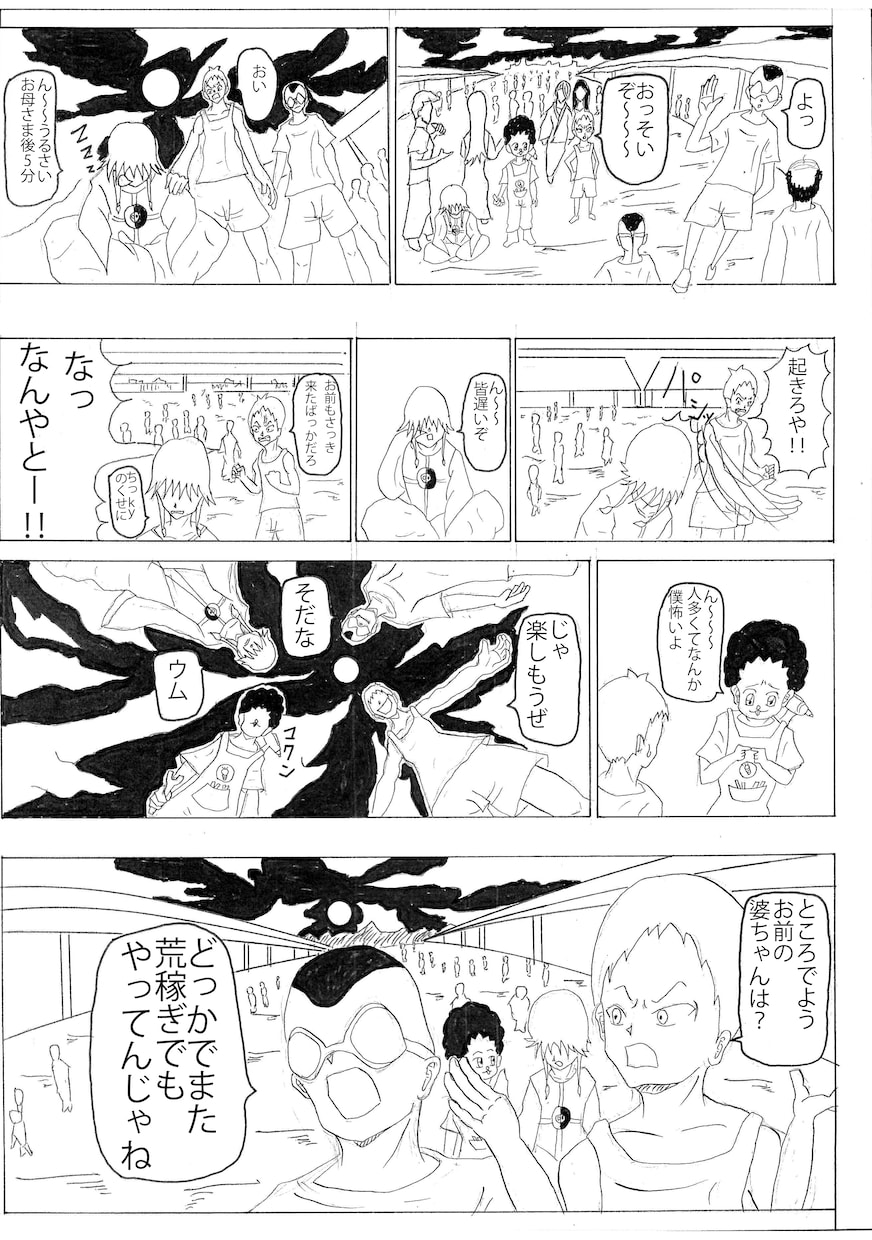 漫画制作請け負います どんな事でも漫画化します。イラスト、似顔絵も作画します。 イメージ7