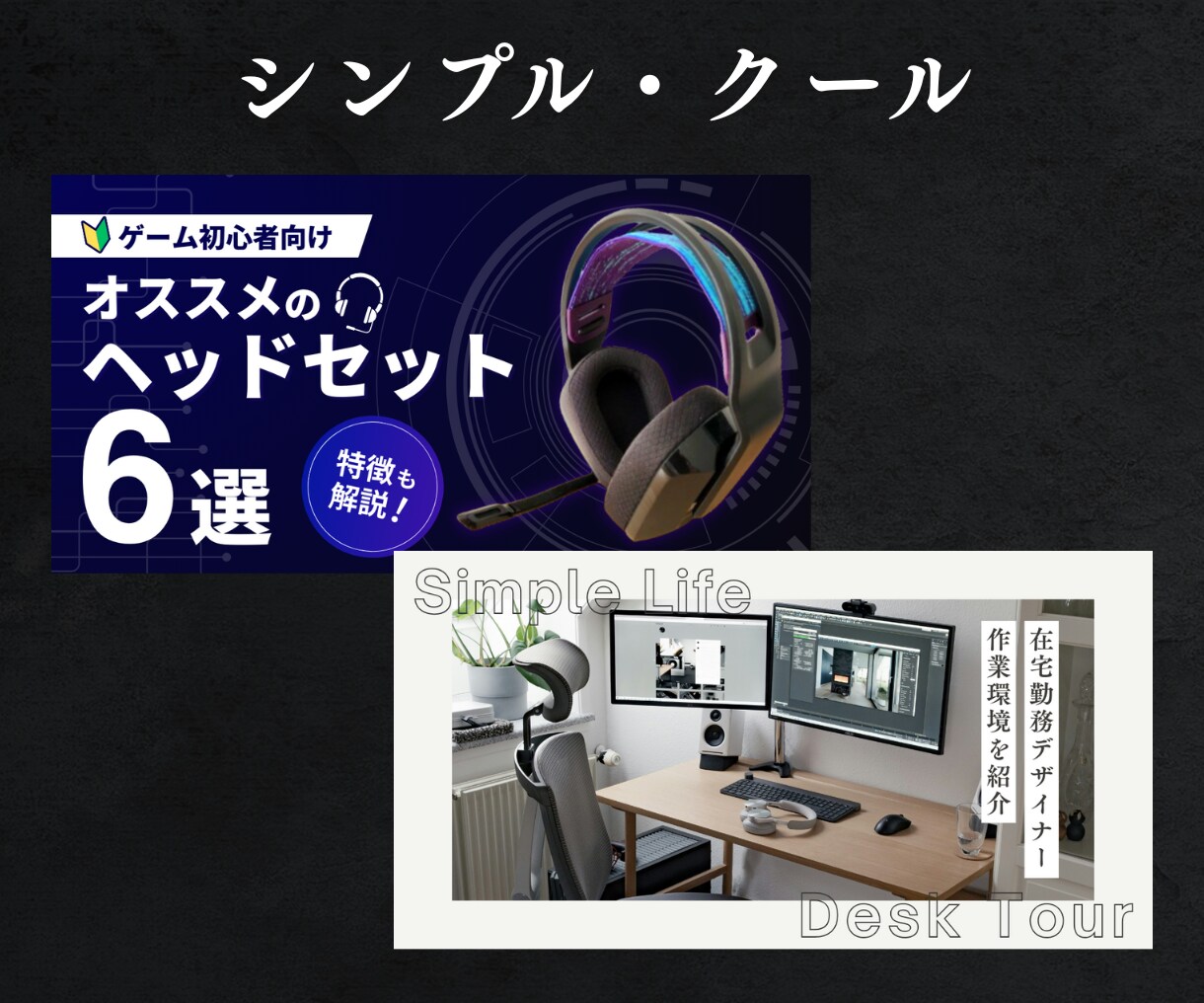 目に止まる！ブログの“顔”をデザインします あなたのコンテンツ、画像で“スルー”されてませんか？ イメージ4