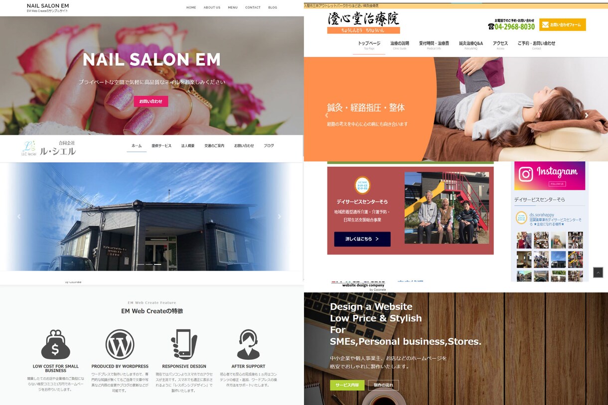 おしゃれなホームページをワードプレスで制作します 個人事業・店舗向けサイト作成。追加・月額0円コミコミ３万円 イメージ10