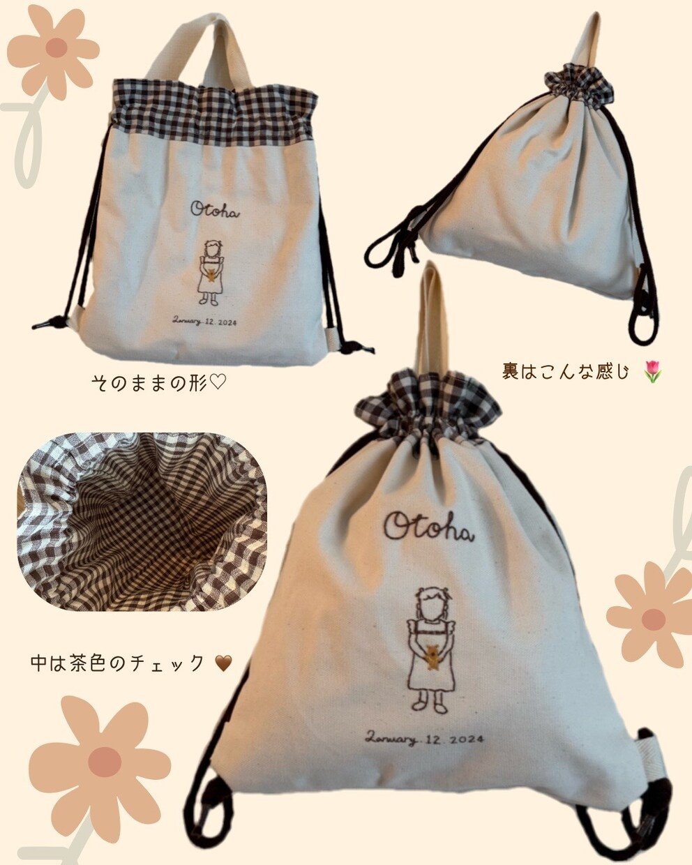 一升餅リュックを作ります 世界に一つだけのベビーリュック(一升餅入ります♩) イメージ5