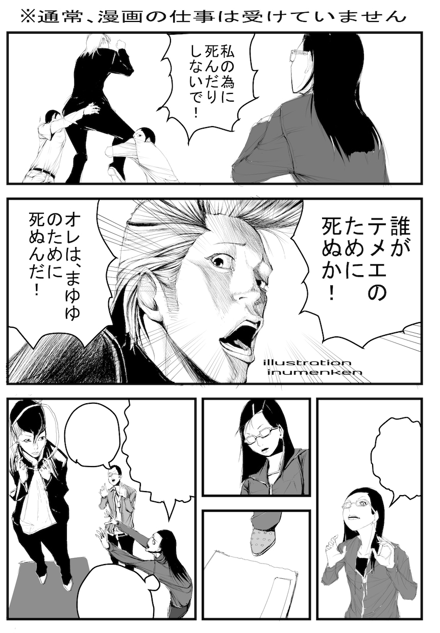 女子の白黒の漫画的な線画描きます ツイッター_キャス画_ユーチューブ_AKB_アイドル生誕祭 イメージ9