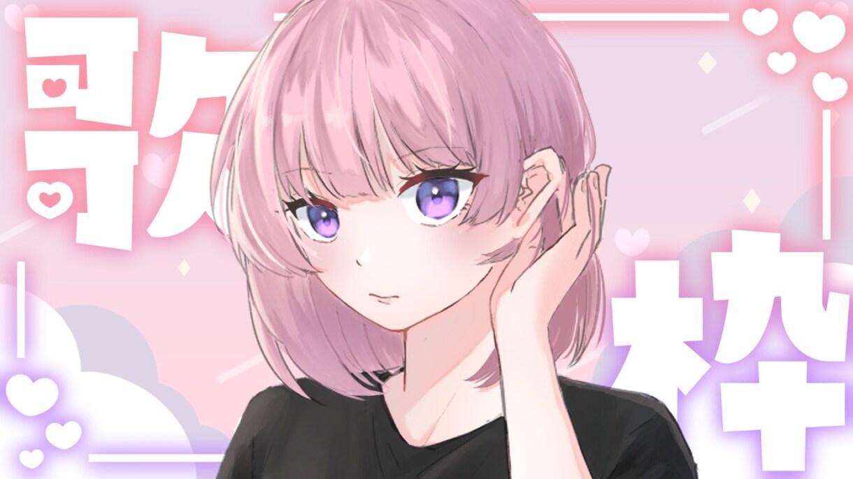 サムネイルやアイコン等を提供致します 指定した頂いたオリジナルキャラで1枚絵を作成いたします！ イメージ2