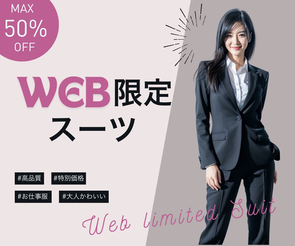 AI美少女を活用した広告バナを低価格で提供します フリー素材のような使い回しではない、唯一無二の美少女を広告に イメージ6