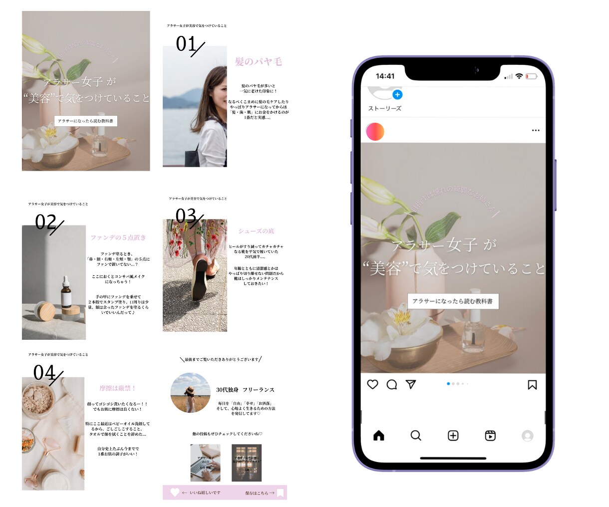 Instagramのいいね・フォローを代行します SNS運用代行で集客・アカウント強化のお手伝い！ イメージ3