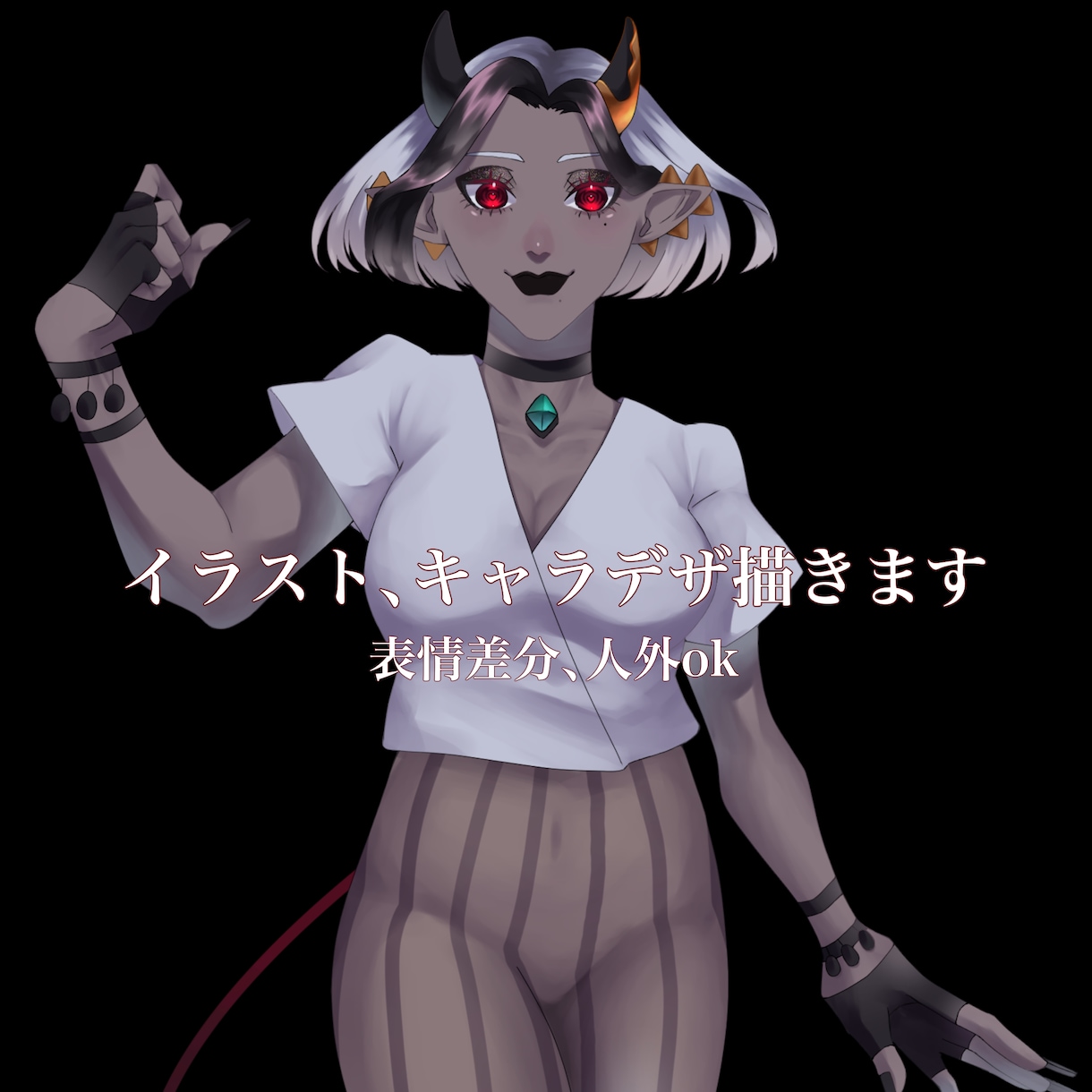 1枚絵~キャラクター制作まで描きます イラストからキャラクターデザインまで承ります！ イメージ1
