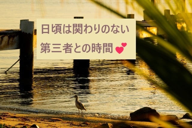 不登校・引きこもり★アドバイスなしで愚痴を聞きます ★親御さんのための心の休憩室★ひたすらお聞きします イメージ6