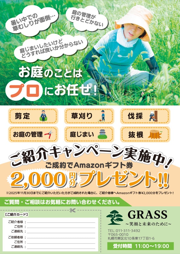 スピード納品！集客売上に繋がるチラシデザインします 初稿２日以内・修正無制限！お問い合わせは当日返信いたします。 イメージ5