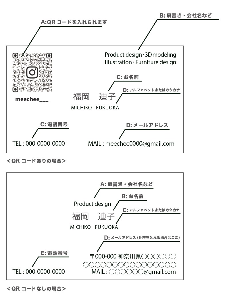 名刺デザイン・制作承ります 起業・開業・新生活で名刺が必要な方へ イメージ2