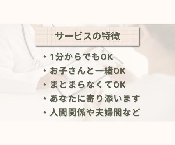 年上部下を持つ中間管理職のお悩み聞きます 令和の働き方についていけない多年代をまとめるあなたに イメージ3