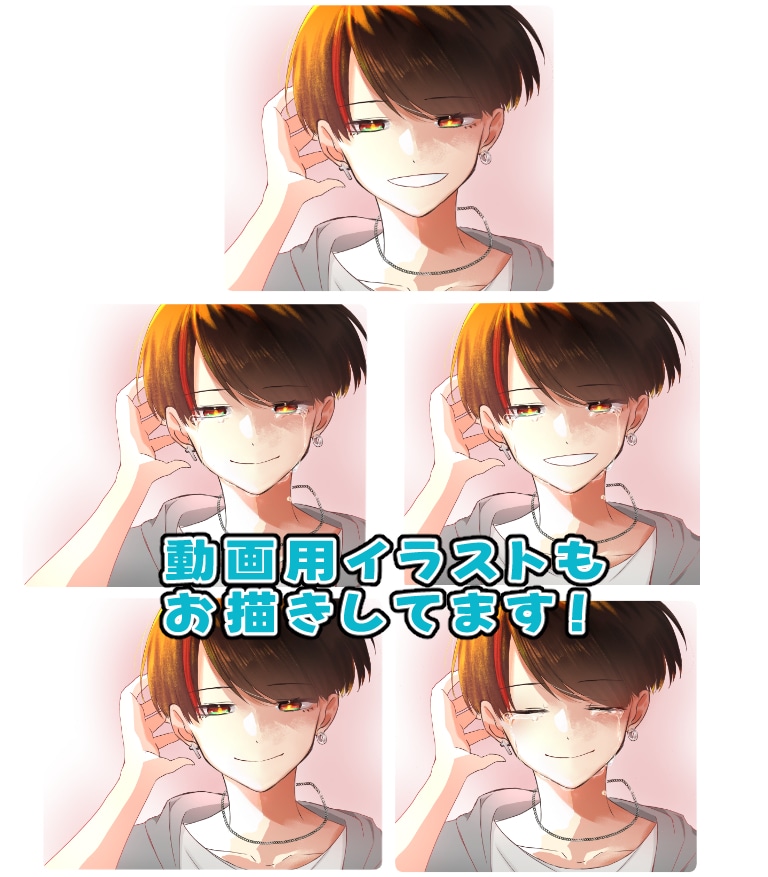 動画や配信サムネに！歌ってみた等イラスト描きます 歌い手さんVtuberさん大歓迎です！ イメージ2
