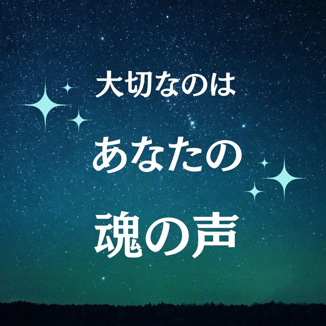 本気の辛い片想い　あの人の本当の気持ち伝えます 片想いに疲れた　でも諦めきれないほど彼が好きと本気で思う方へ イメージ3
