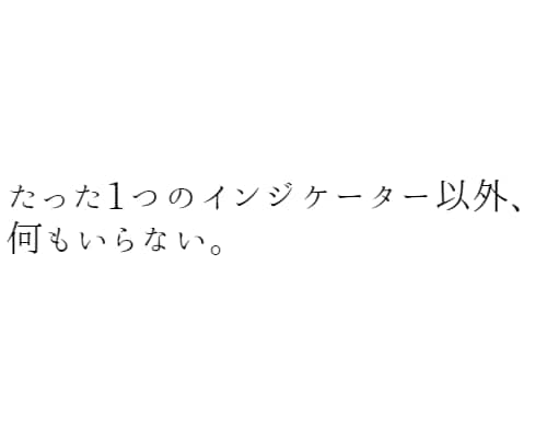 1200人を成功させて辿り着いた結論を教えます たった1つのインジケーター以外、何もいらない。 イメージ1