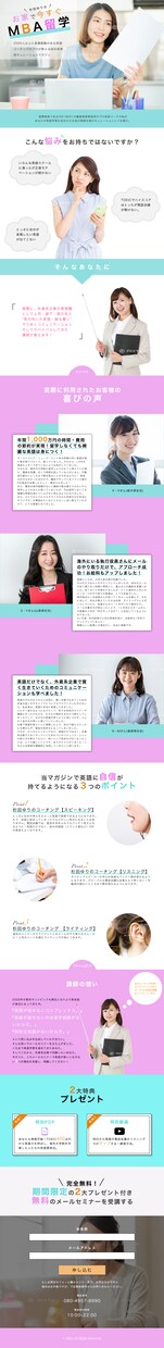 シンプルで分かりやすいホームページを安く制作します 現役プロがシンプルかつ無駄のないデザインをご提案致します。 イメージ9