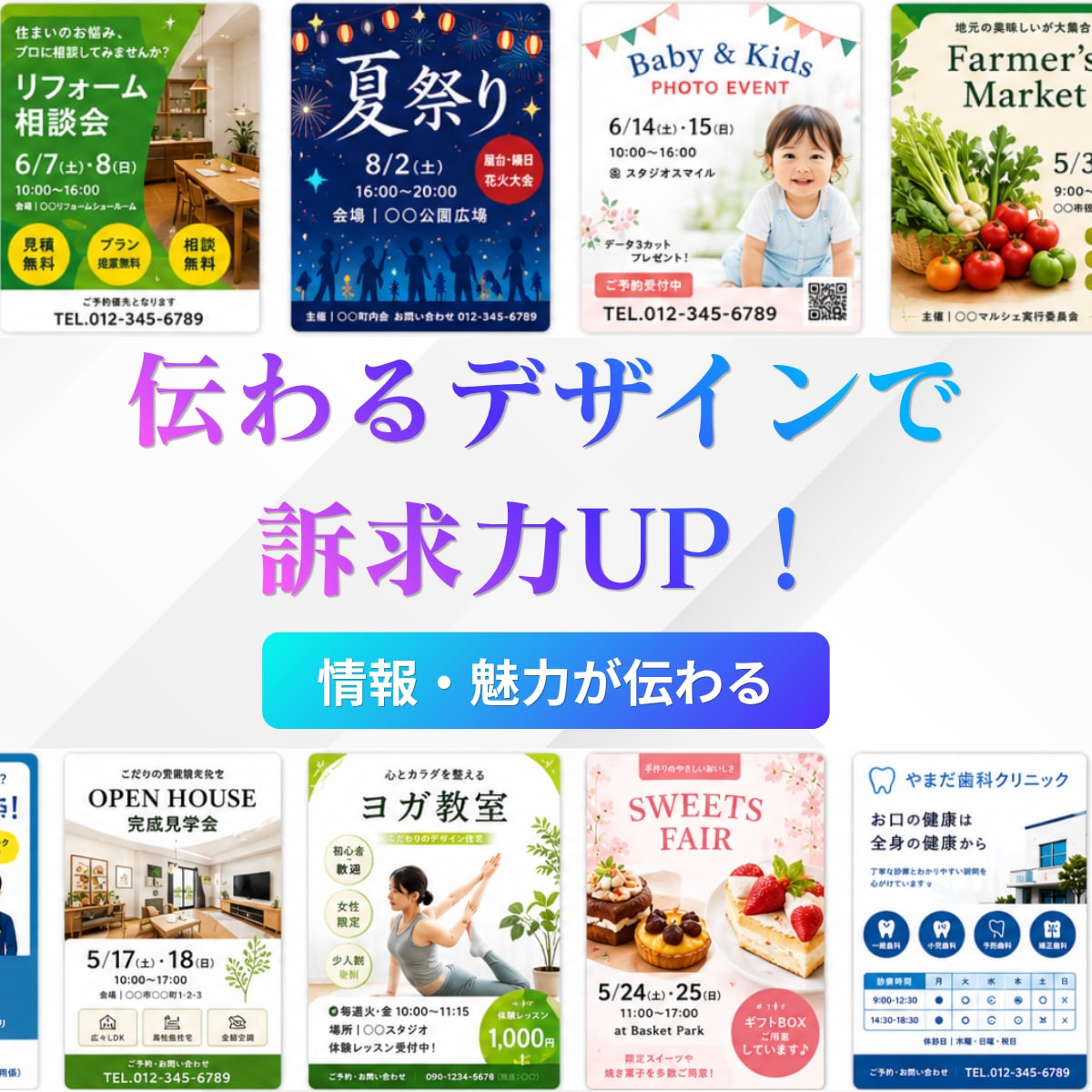 修正無制限で安心！あなたらしいチラシをお作りします 低価格でもクオリティーを重視します！お気軽にご相談ください！ イメージ4