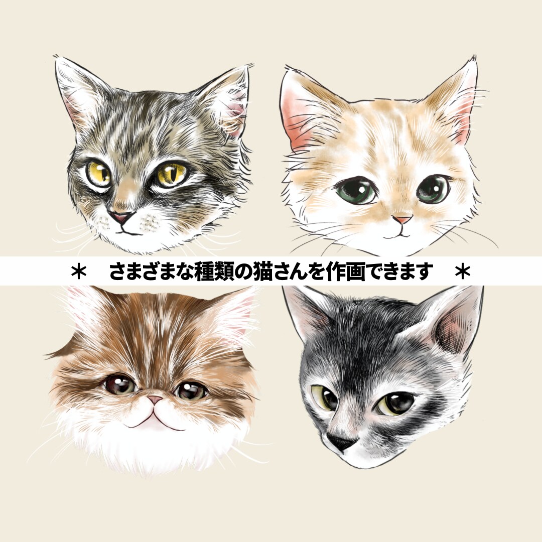 高クオリティ！可愛いドアップ猫アイコン描きます 個人で楽しむうちの子グッズ化OK／イラスト／動物／ペット イメージ7