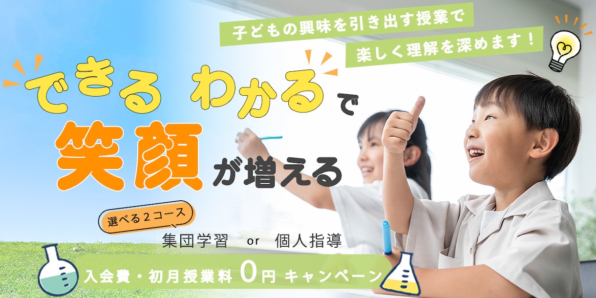 目を惹く！あなたの想いを込めたバナーをお作りします ターゲットの心を掴むデザインを！納得のいくまで何度でも！ イメージ5