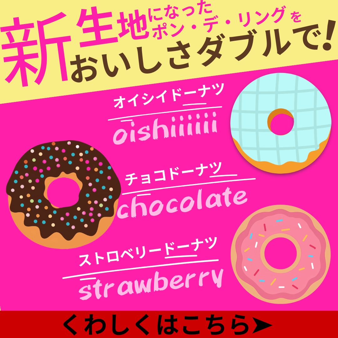 広告・SNSバナー制作します シンプルで伝わりやすいデザインを心がけております イメージ4