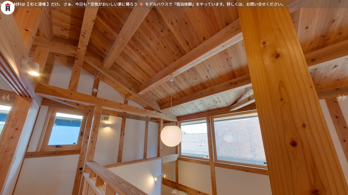 ぐるっと見わたせる空間をコピー（撮影）します プロが撮って創る：360度バーチャルツアー イメージ4