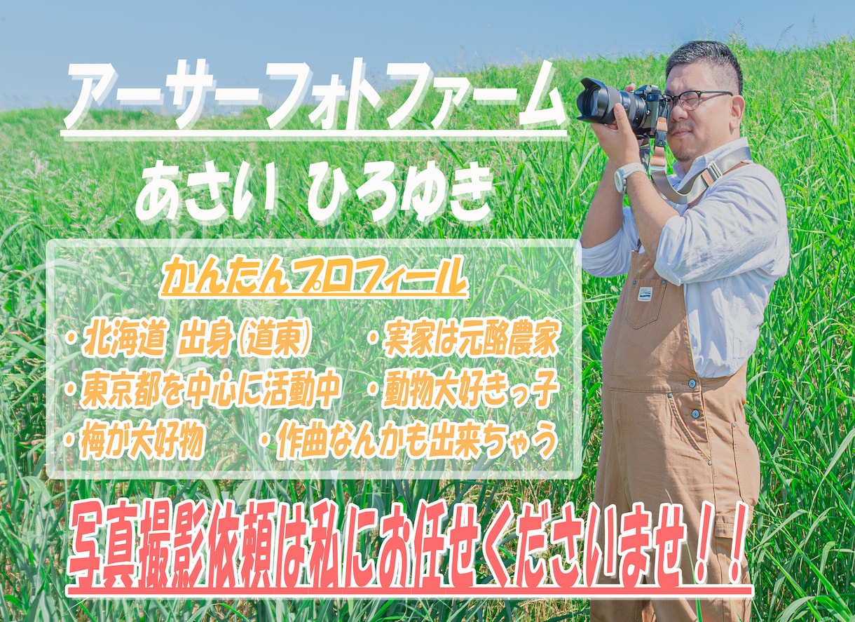 イベント・ライブ・パーティー等写真撮影いたします 時間いっぱいお撮りします☆即日納品可能！ イメージ3