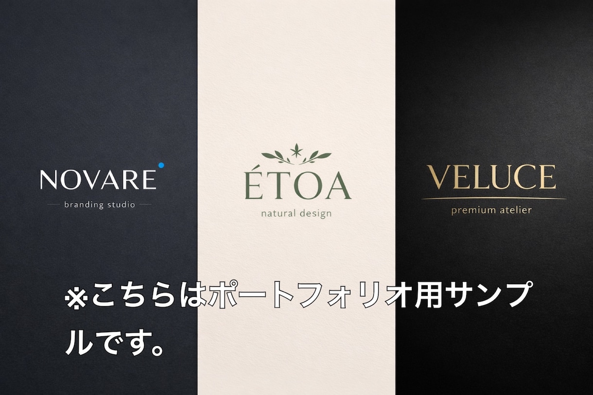 シンプルで洗練されたロゴ制作します 余白とバランスを大切に、長く使えるロゴを丁寧に制作します。 イメージ1