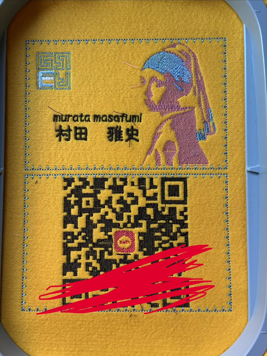 刺繍でQRコードの服をつくります 誰とも違うQRコードなど、いろんな刺繍しますよ イメージ2