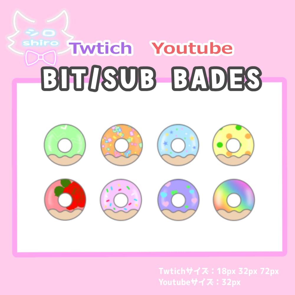 配信で使えるイラスト制作します バッジ・SDイラスト・スタンプお任せください! イメージ1
