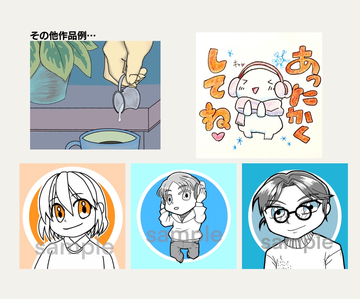 商用◎シンプルなイラストカット3枚セット描きます 挿絵、動画のサムネイル、アイキャッチ、ワンポイント、グッズ等 イメージ8