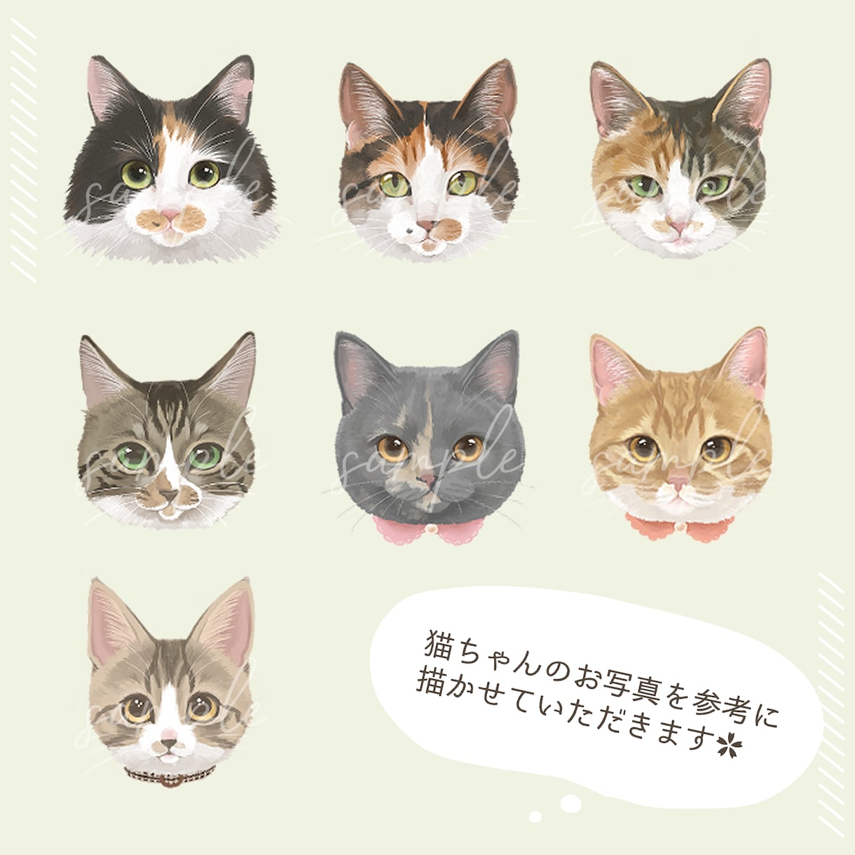 誕生花を添えて、あなたの愛猫を可愛くお描きします 記念日のお祝いやプレゼント、オリジナルグッズにも♪ イメージ2