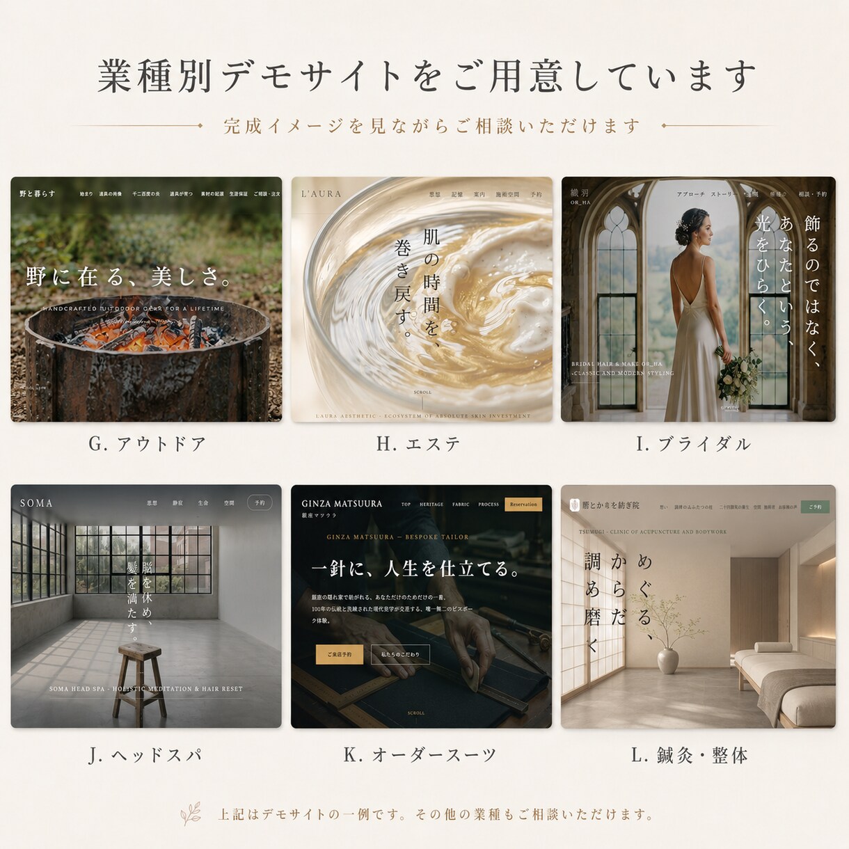 Web制作歴25年が想いの伝わるHP作ります 文章・キャッチコピー・見せ方まで考えるHP制作です イメージ3
