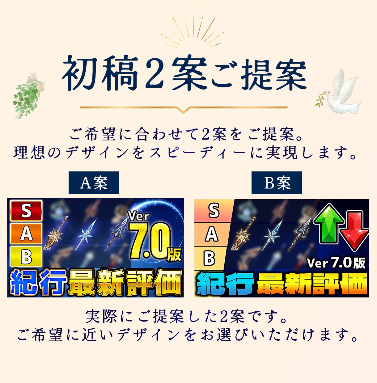 初回２案提案！クリックしたくなるサムネを制作します ゲーム・ビジネス・生活系｜修正無制限｜デザイン丸投OK イメージ2