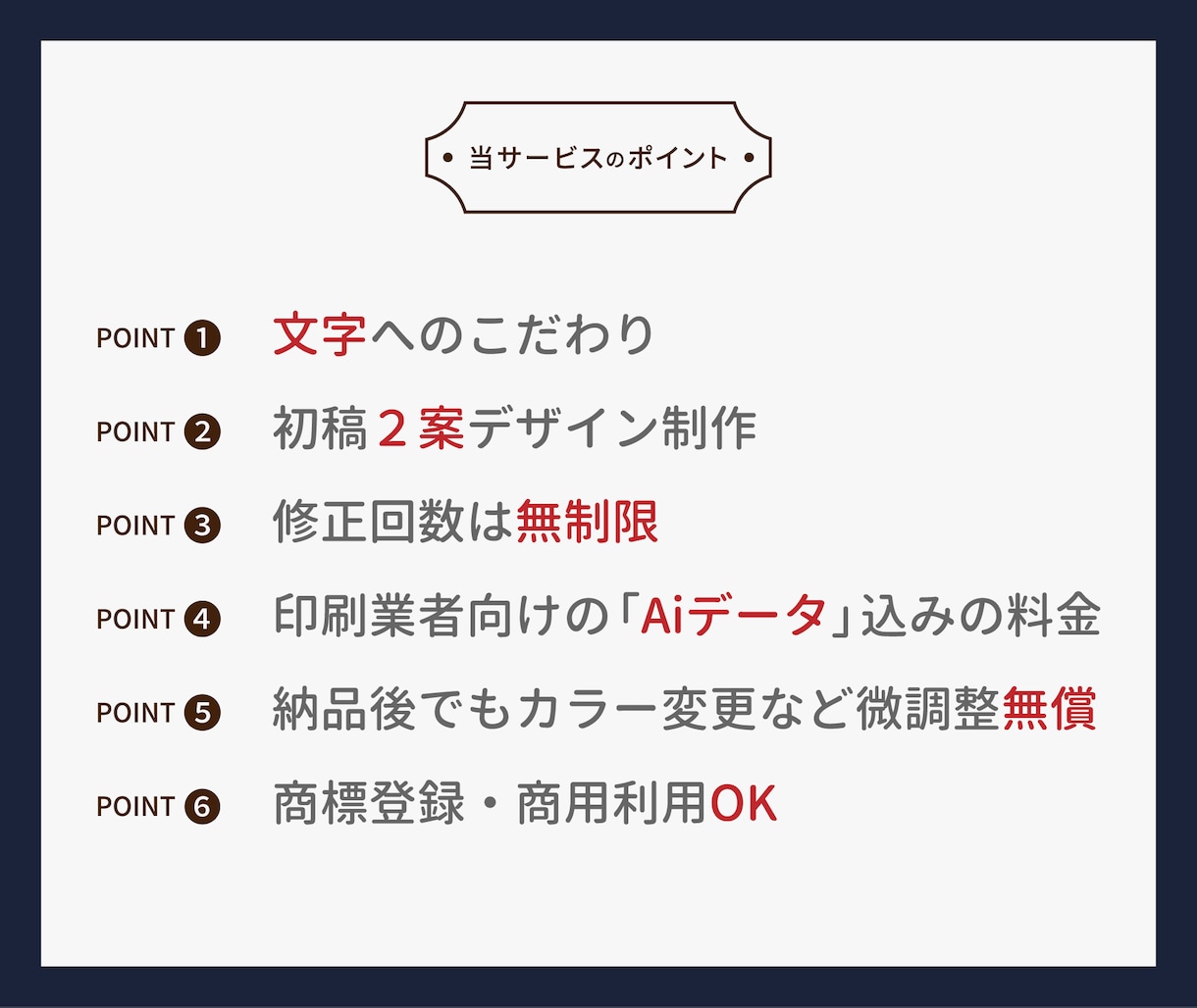 ゲーム、小説、同人誌等のタイトルロゴをお作りします 修正回数無制限！aiデータ込みの価格 イメージ15