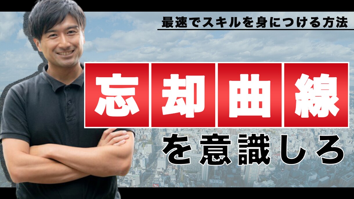 YouTube動画のサムネイルを作成します YouTube動画のクリック率をあげたい方へ。 イメージ4