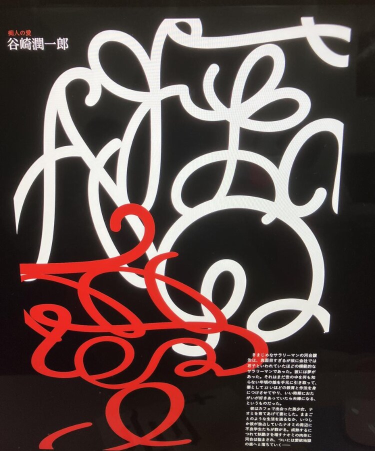小説・漫画の編集、なんでも請け合います 小説や漫画などの本文編集、校正、装丁など、なんでも可能です！ イメージ1