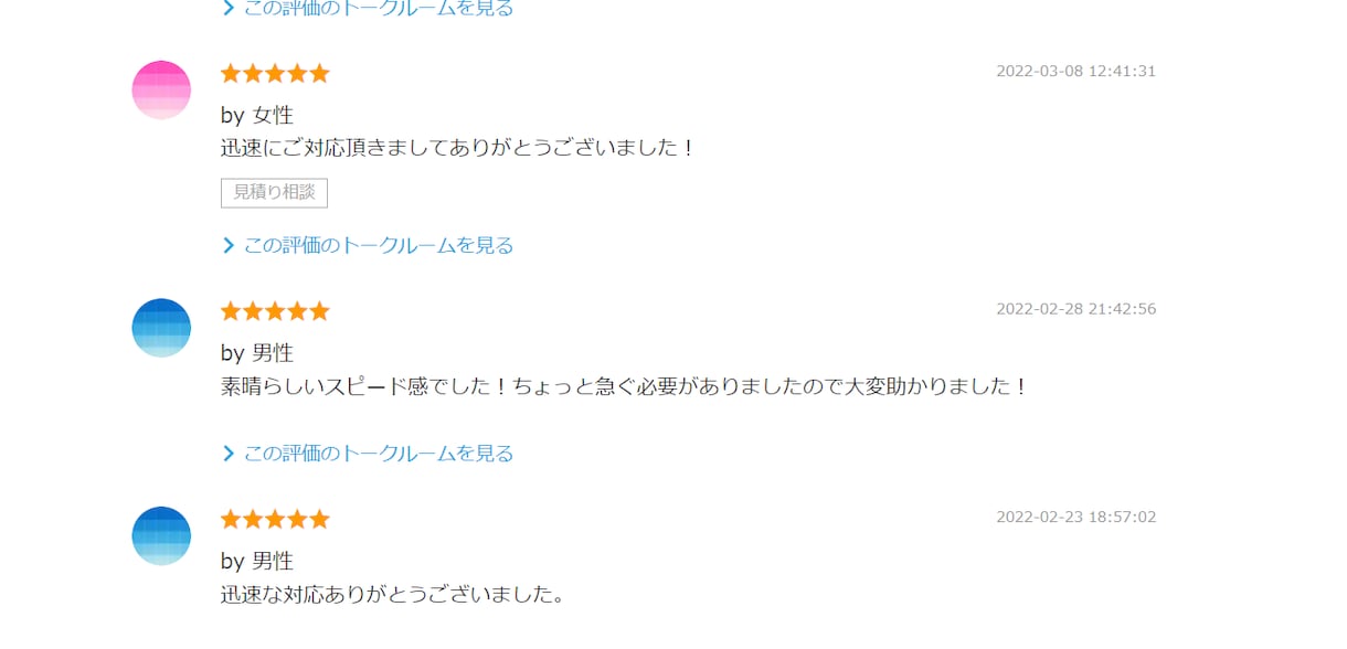 Facebook友達約15000名に宣伝します note/ココナラ/ブログ/SNSなどのPRにどうぞ イメージ6