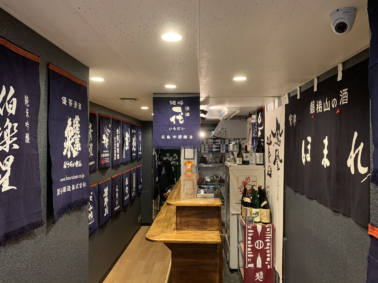 初めて飲食店を開業する方へあなたの不安を解消します リスクの少ない方法で開業する方法を伝授致します イメージ1