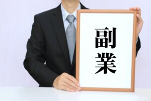 初心者が5/1～6/1で20万稼げた方法教えます 今日まで副業に手をだし失敗ばかり。このノウハウに出会い成功 イメージ1