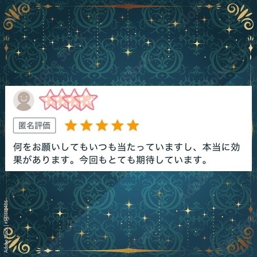 モテフェロモンUP！あなたの女性の魅力開花させます また会いたいと思われる！大好きな人から愛される女性に大変身！ イメージ9