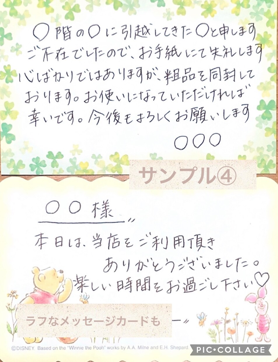 お手紙、履歴書、退職願等代筆します 一通一通丁寧に迅速に対応させて頂きます！ イメージ5