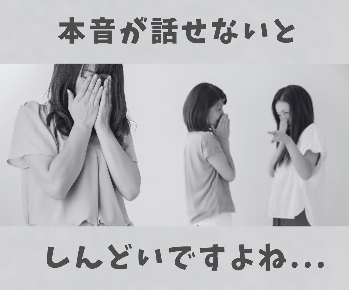 誰かに話したい！ 50代の私がやさしくお聞きします 女性専用♪ 雑談✧悩み✧愚痴✧仕事 ちょっと話してスッキリ♪ イメージ3