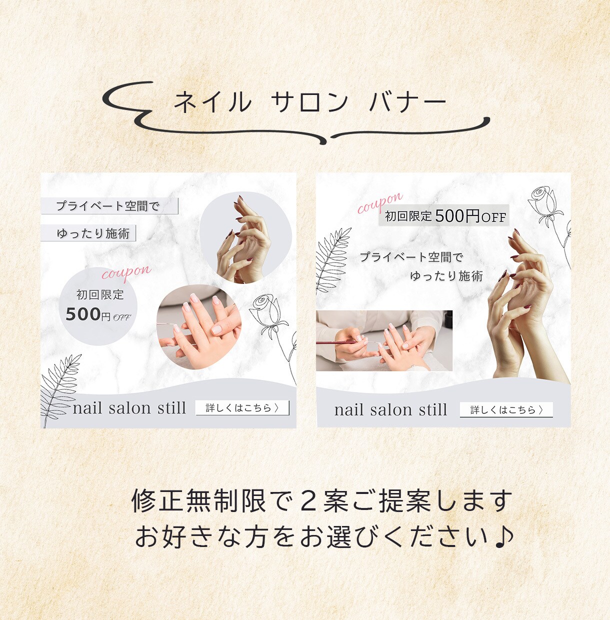 バナー・ヘッダーなどWEB画像お作り致します 低価格☆お洒落好きママが丁寧に迅速に対応致します♪ イメージ4