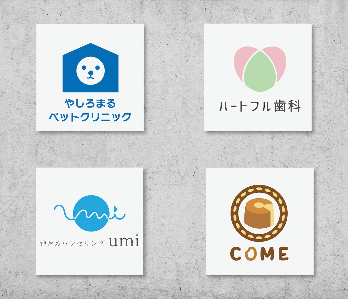 プロが想いをカタチにするロゴをお作りいたします 見た人の心に残る、オリジナルのロゴデザインをお作りします！ イメージ8