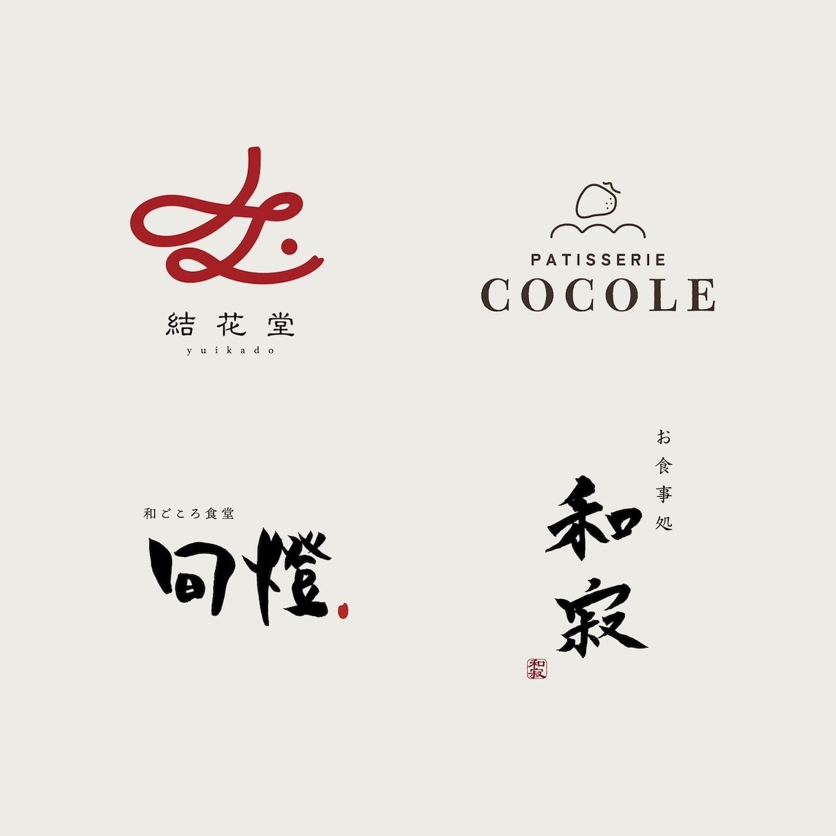 オリジナルのロゴデザイン制作します 雰囲気を大切にしたロゴを制作します イメージ1